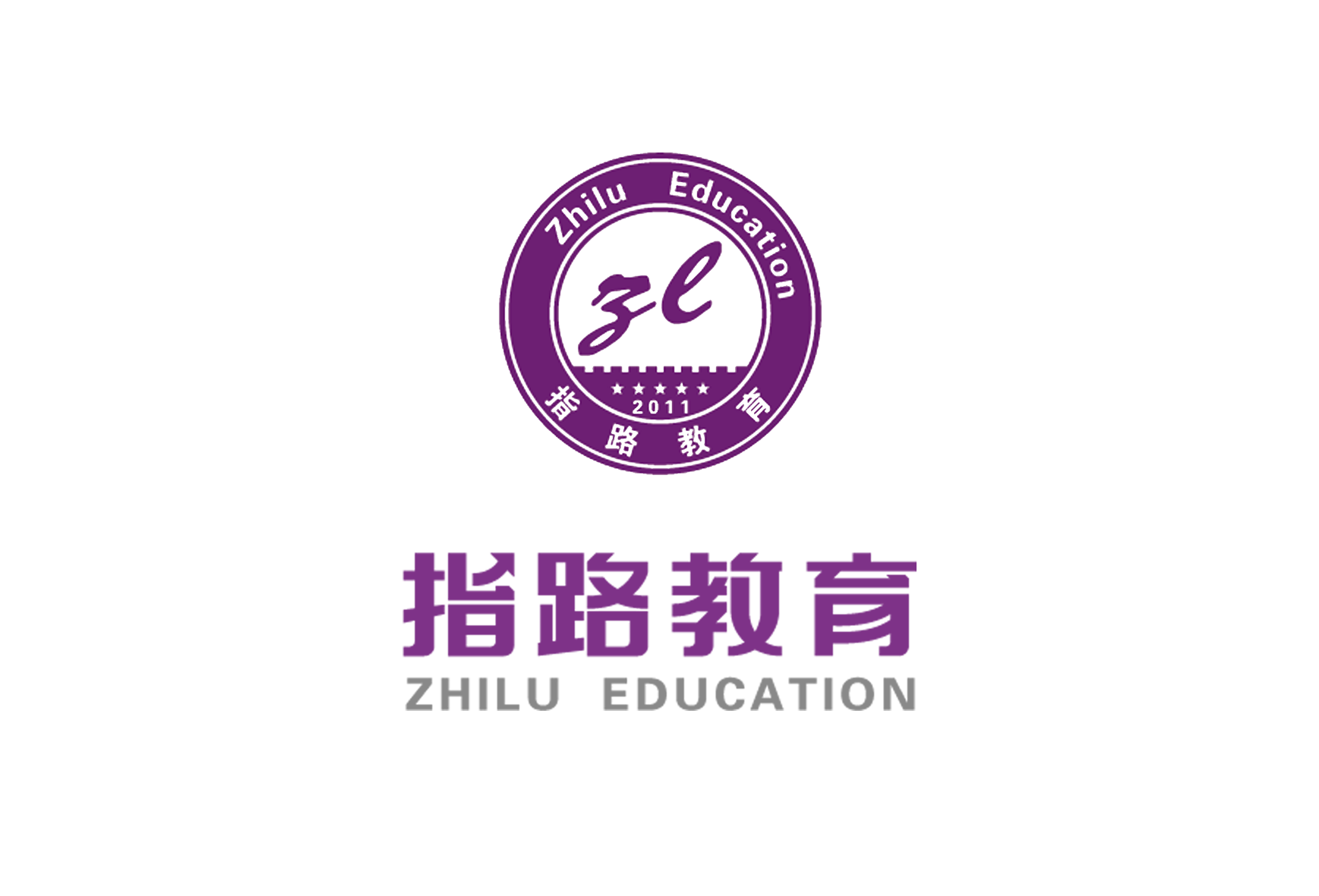 关于指路教育